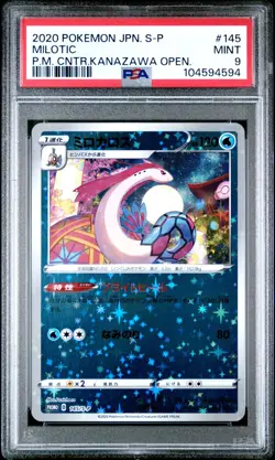 🇯🇵 MILOTIC PROMO PSA 9 - KANAZAWA'S CENTER 145/S-P JP Card Pokemon 🇯🇵 - Image 2