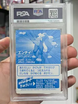 Pokemon Card 2001 PSA 9 ENTEI Holo Foil Japanese SILVER Meiji Promo POP 51 - Image 3