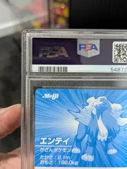 Pokemon Card 2001 PSA 9 ENTEI Holo Foil Japanese SILVER Meiji Promo POP 51 - Image 4