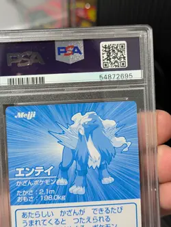 Pokemon Card 2001 PSA 9 ENTEI Holo Foil Japanese SILVER Meiji Promo POP 51 - Image 5