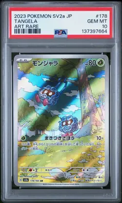 PSA 10 Tangela 178/165 AR Art Rare Pokemon 151 sv2a Pokemon Card JAPANESE - Image 1