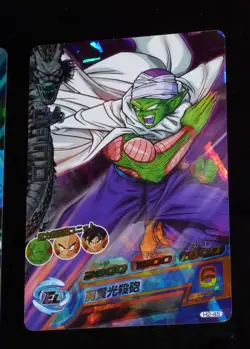 DRAGON BALL Z GT DBZ HEROES PART 2 CARD PRISM CARTE H2-45 SR SUPER RARE JAPAN NM - Image 1