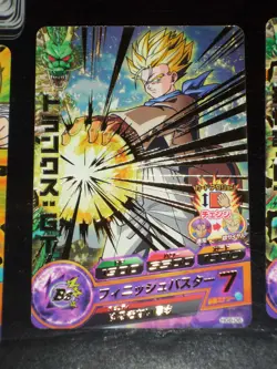TCG DRAGON BALL Z/GT HEROES CARD CP GM PRISM CARTE HG8-06 BANDAI JAPAN 2013 DBZ - Image 1