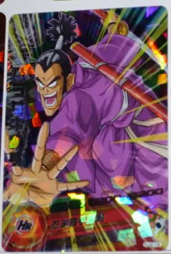 DRAGON BALL Z DBZ HEROES JAAKURYU MISSION PART 2 CARD PRISM CARTE HJ2-15 SR RARE - Image 1