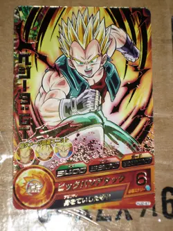 TCG DRAGON BALL Z/GT HEROES CARD CM GM PRISM CARTE HJ2-47 BANDAI JAPAN DBZ - Image 1