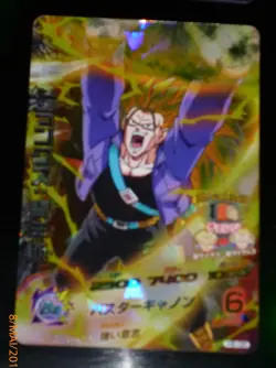 DRAGON BALL Z GT DBZ HEROES PART 5 CARD PRISM CARTE H5-08 SUPER RARE BANDAI DBH - Image 1