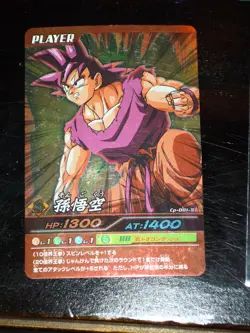 DRAGON BALL Z/GT DBZ BAKURETSU IMPACT CARD CARDDASS PRISM CARTE CP-001 PROMO - Image 1