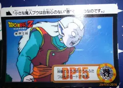 DRAGON BALL Z GT DBZ HONDAN PART 24 CARDDASS DP CARD CARTE 299 JAPAN 1995 NM - Image 1