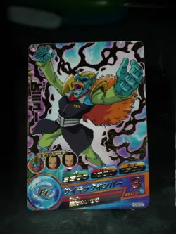 TCG DRAGON BALL Z/GT HEROES CARD CARDDASS PRISM CARTE HG9-57 BANDAI JAP DBZ NM-- - Image 1