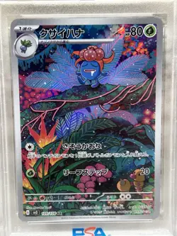 2023 POKEMON JPN SV3-RULER OF THE BLACK FLAME ART RARE #109 GLOOM PSA 10 - Image 2