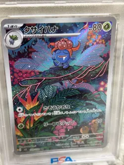 2023 POKEMON JPN SV3-RULER OF THE BLACK FLAME ART RARE #109 GLOOM PSA 10 - Image 3