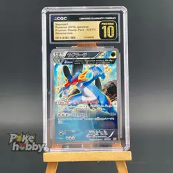 CGC 10 Swampert Holo-028/131 CP4 Champion Pack NEAR MINT- Japanese Pokemon Card - Image 1
