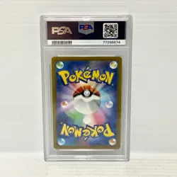 PSA 10 - Magikarp 080/073 - Japanese - Shinji Kanda - Graded Pokemon Card - Image 2