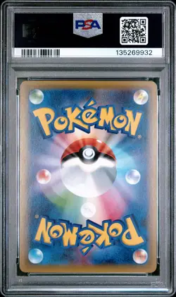 2016 POKEMON JPN EXPANSION 20TH ANV 1ST ED #034 RAICHU-HOLO PSA 10 - Image 2