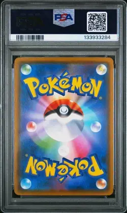 Eevee 287/SM-P Munch Scream Promo Mint Pokemon Card Japanese PSA 8 - Image 2