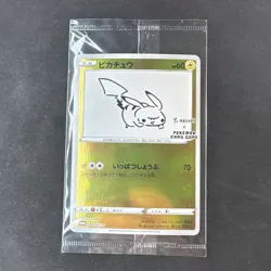 Pikachu 208/S-P Yu Nagaba Promo Pokemon Sealed - Image 1