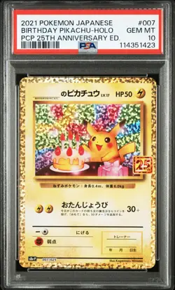2021 POKEMON JPN PROMO CARD PACK 25TH ANV ED #007 BIRTHDAY PIKACHU-HOLO PSA 10 - Image 1