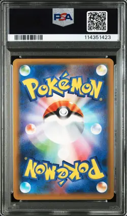 2021 POKEMON JPN PROMO CARD PACK 25TH ANV ED #007 BIRTHDAY PIKACHU-HOLO PSA 10 - Image 2