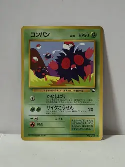 Pokemon Card 1998 x1 Venonat Promo Series 1 Vending Japan - Image 1