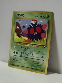 Pokemon Card 1998 x1 Venonat Promo Series 1 Vending Japan - Image 2