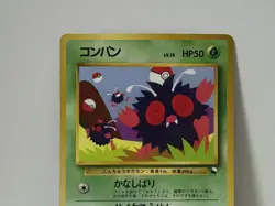 Pokemon Card 1998 x1 Venonat Promo Series 1 Vending Japan - Image 3