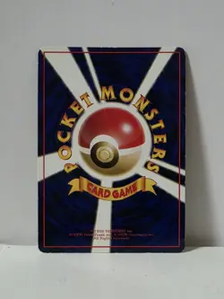 Pokemon Card 1998 x1 Venonat Promo Series 1 Vending Japan - Image 5