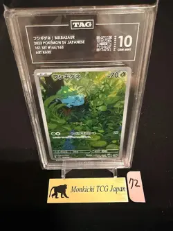 TAG 10 GEM MINT Bulbasaur 166/165 2023 Pokemon 151 AR Japanese SV2a US - Image 1