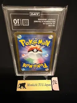 TAG 10 GEM MINT Bulbasaur 166/165 2023 Pokemon 151 AR Japanese SV2a US - Image 2