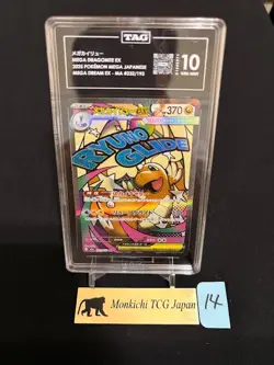 TAG 10 GEM MINT Mega Dragonite ex 232/193 MA 2025 Pokemon Japanese M2a US - Image 1