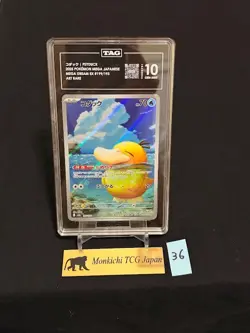 TAG GEM MINT 10 Psyduck AR 199/193 M2a Japanese Pokemon Card Mega Dream 2025 - Image 1