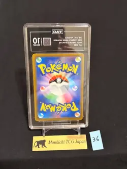 TAG GEM MINT 10 Psyduck AR 199/193 M2a Japanese Pokemon Card Mega Dream 2025 - Image 2