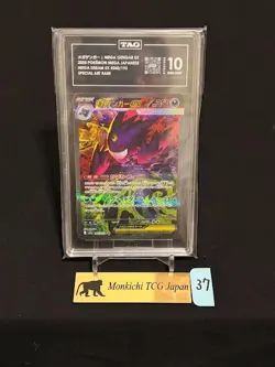 TAG GEM MINT 10 MEGA Gengar ex SAR 240/193 MEGA Dream ex M2a Pokemon Card JP - Image 1