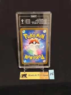 TAG MINT 9 Team Rocket’s Dugtrio AR 206/193 Mega Dream ex M2a Pokemon JP - Image 2