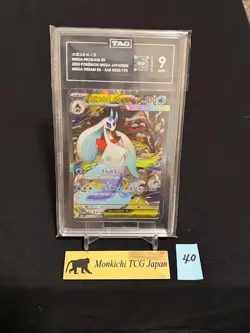 TAG MINT 9 Mega Froslass ex SAR 233/193 Mega Dream ex Japanese pokemon card - Image 1