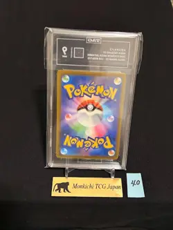 TAG MINT 9 Mega Froslass ex SAR 233/193 Mega Dream ex Japanese pokemon card - Image 2