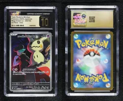 Art Rare - Team Rocket's Mimikyu Japanese Pokemon M2A: MEGA Dream ex CGC 10 - Image 3