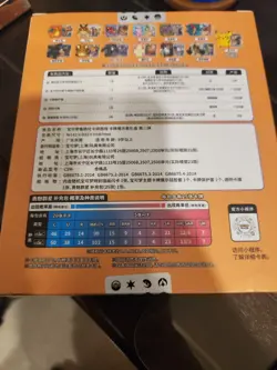 Pokemon TCG: Brave Stars "Charizard" Card Case Blind Box (Chinese) - Image 2