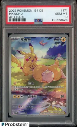 2025 Pokemon 151 CS Simplified Chinese Art Rare #171 Pikachu PSA 10 GEM MINT - Image 1