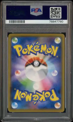 2018 Pokemon Japanese SM Promo Munch A Retrospective #288 Pikachu PSA 10 - Image 3