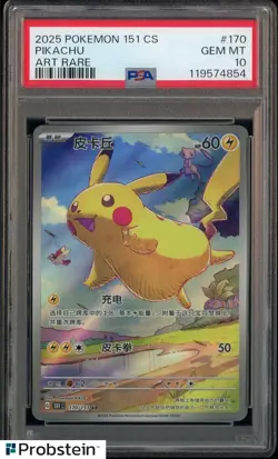 2025 Pokemon 151 CS Simplified Chinese Art Rare #170 Pikachu PSA 10 GEM MINT - Image 1