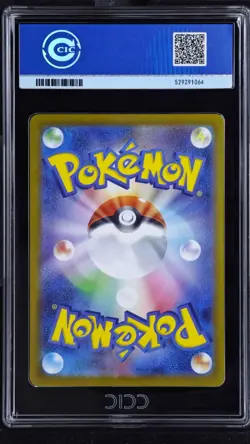 CCIC 10 Gem Mint Lillie's Clefairy ex SAR 765/742 MC Start Deck 100 Pokemon Japa - Image 2