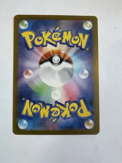 Pokemon Card Japanese - Clauncher AR 83/78 SV1v Scartlet & Violet EX NM - Image 2