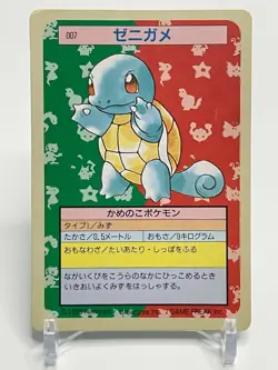 Squirtle Topsun Green Back #007 Pokemon Card Game Nintendo Very Rare Japan - Image 1