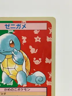 Squirtle Topsun Green Back #007 Pokemon Card Game Nintendo Very Rare Japan - Image 3