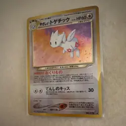 Pokemon Light Togetic Holo Rare Darkness and to Light 176 Japanese Stage 1 TCG - Image 1