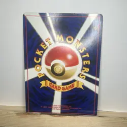 Pokemon TCG Japanese Mantine Gold Silver To A New World Common LP - Image 2