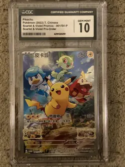 CGC GEM MT 10 Pokemon Pikachu Scarlet & Violet Promo 001/SV-P Chinese 2022 - Image 1