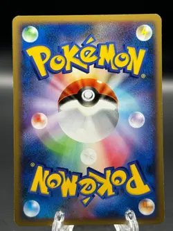 HOUNDOOM G 019/096 Pt1 GALACTIC'S CONQUEST JAPANESE POKEMON TCG - Image 2