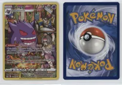 Full Art - Gengar Pokemon Sword & Shield Lost Origin Trainer Gallery #TG06 - Image 3