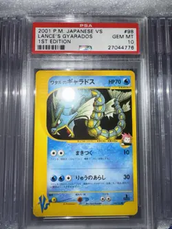 2001 POKEMON JAPANESE VS 1ST ED #098 LANCE'S GYARADOS PSA 10 - Image 2